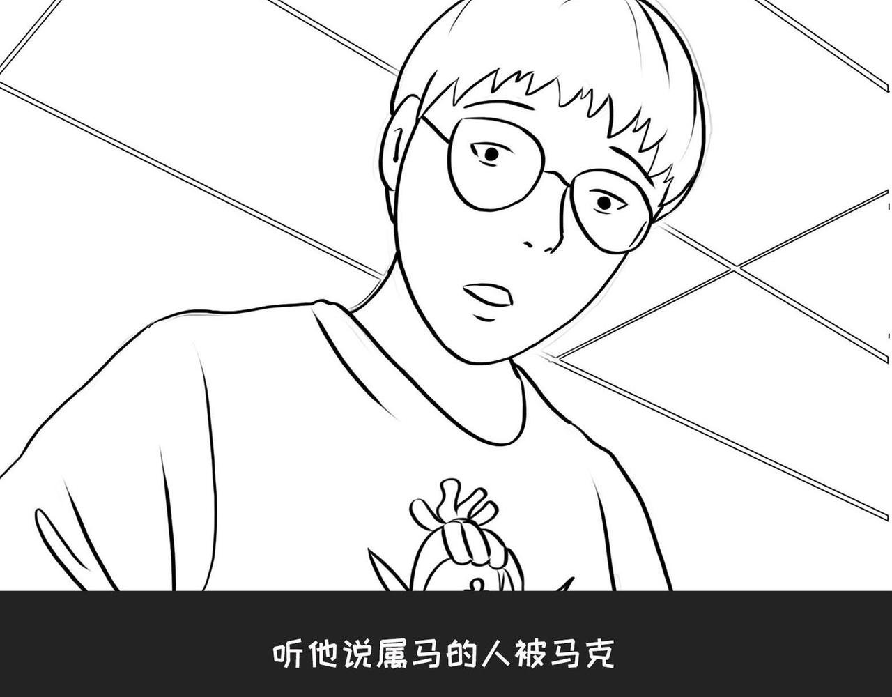 第2话 老板的脑回路