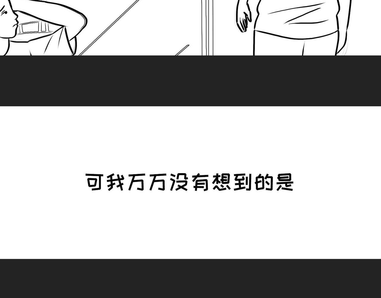 第2话 老板的脑回路