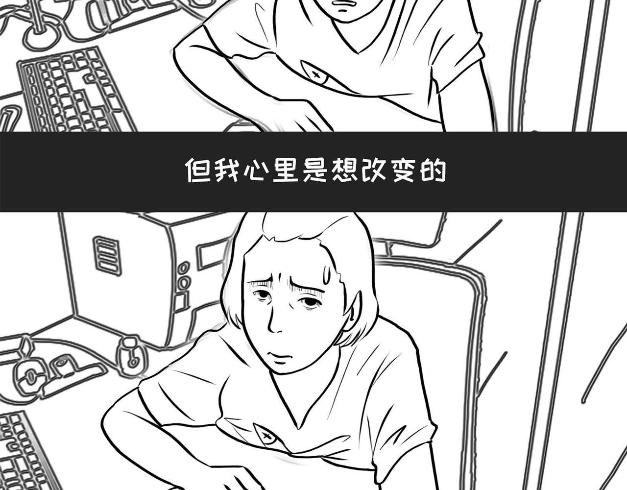 第1话 死鱼变闲鱼