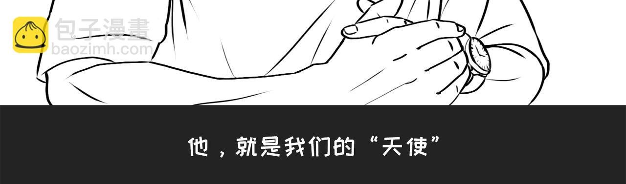 第6话送水果的疯投人