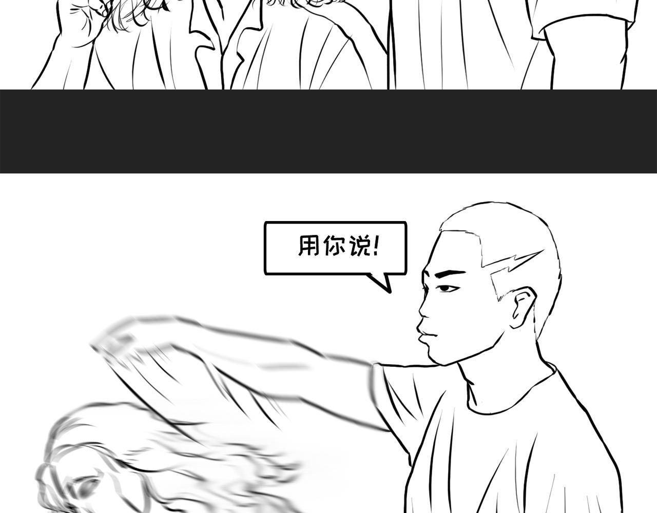第6话送水果的疯投人