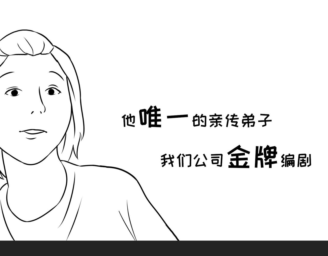 第7话小表妹的彩虹屁