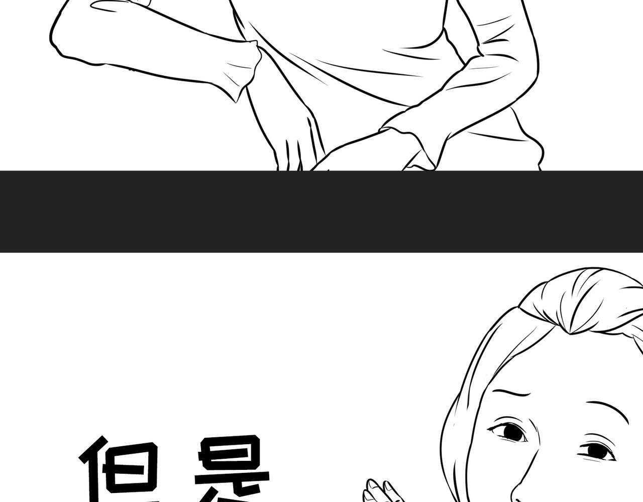 第7话小表妹的彩虹屁
