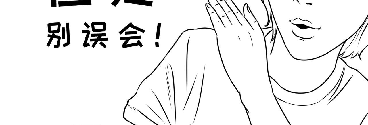 第7话小表妹的彩虹屁