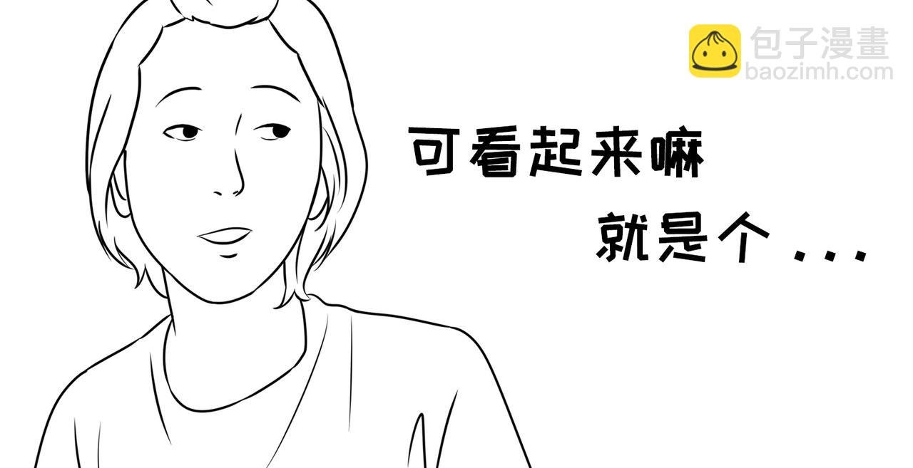 第7话小表妹的彩虹屁