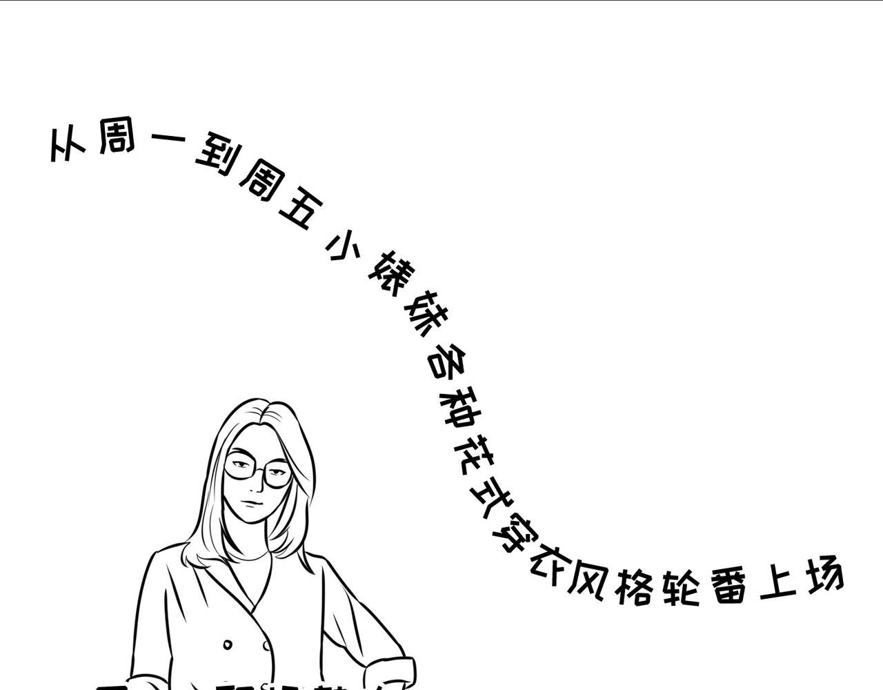第7话小表妹的彩虹屁