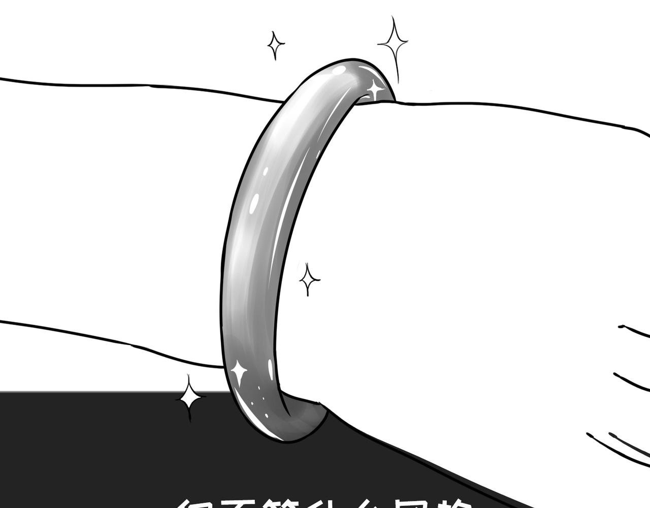 第7话小表妹的彩虹屁