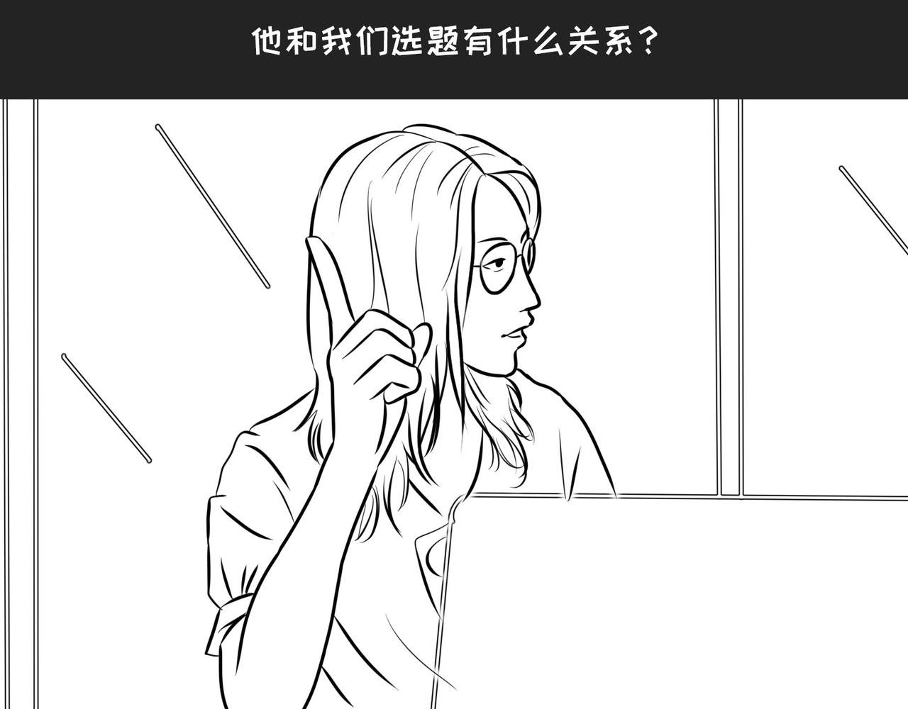 第7话小表妹的彩虹屁
