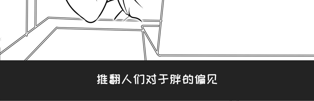 第7话小表妹的彩虹屁