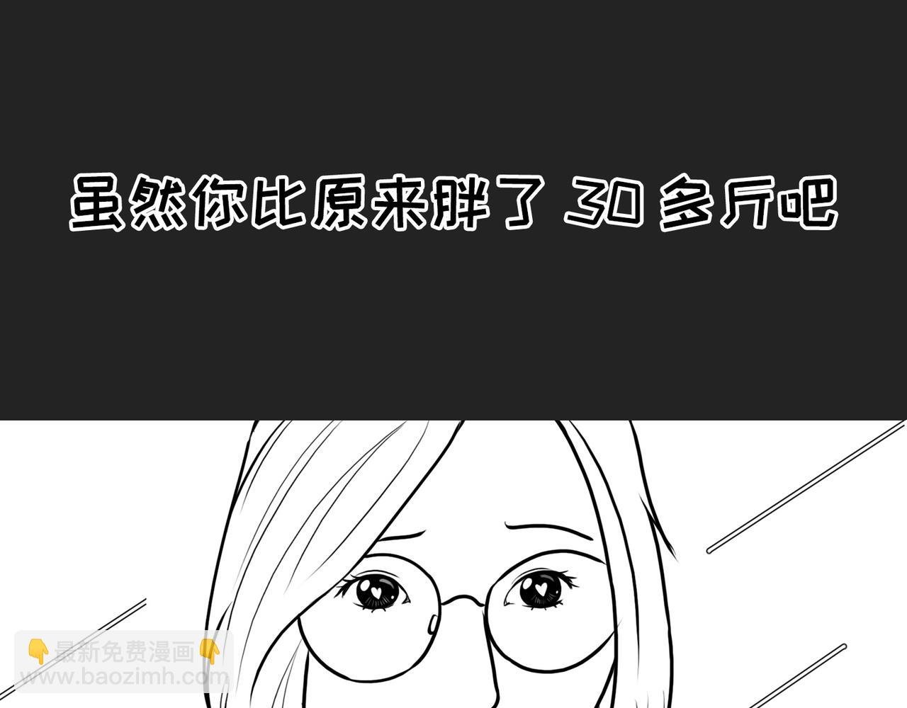第7话小表妹的彩虹屁