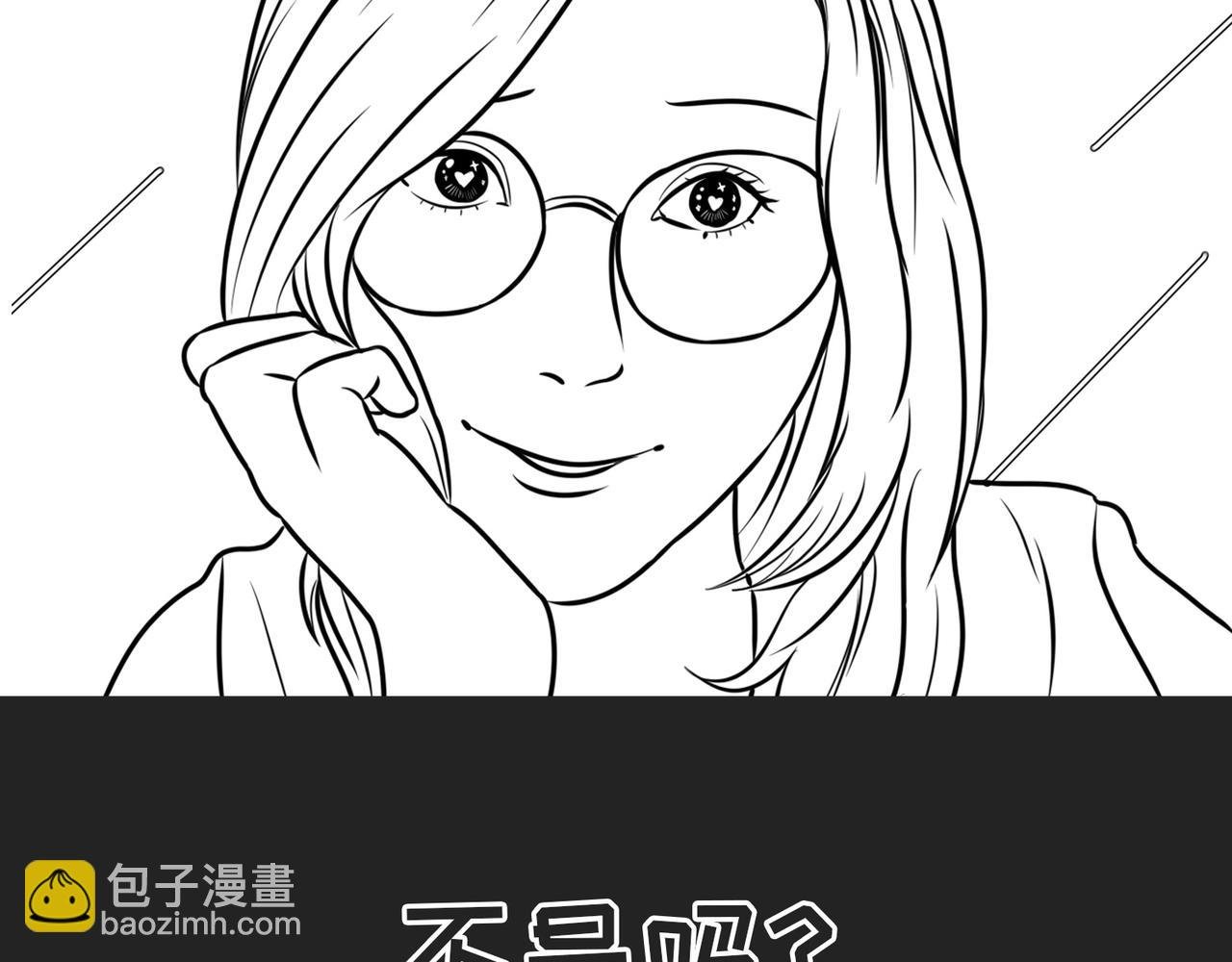 第7话小表妹的彩虹屁