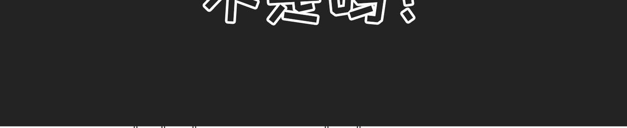 第7话小表妹的彩虹屁