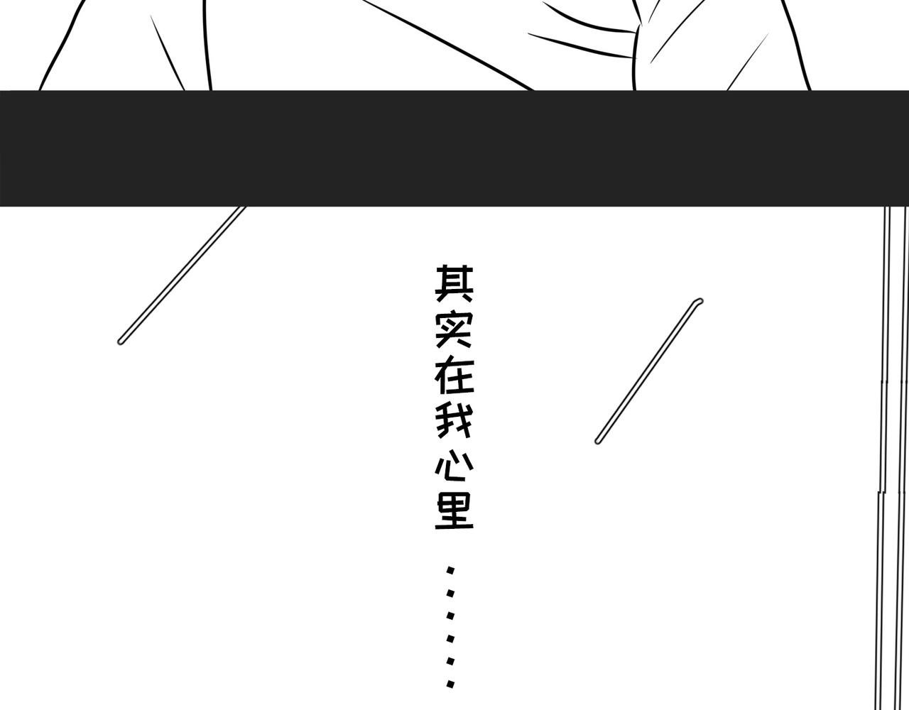 第7话小表妹的彩虹屁