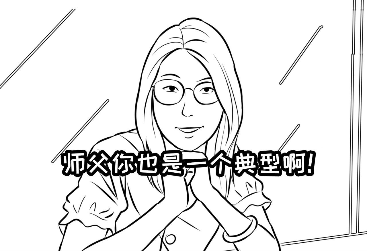 第7话小表妹的彩虹屁