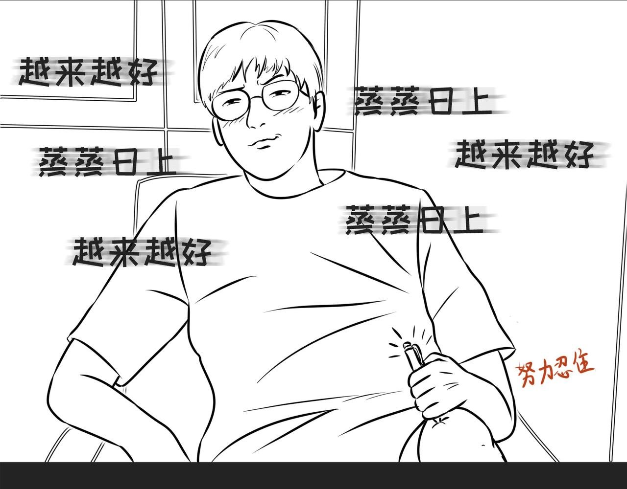 第7话小表妹的彩虹屁