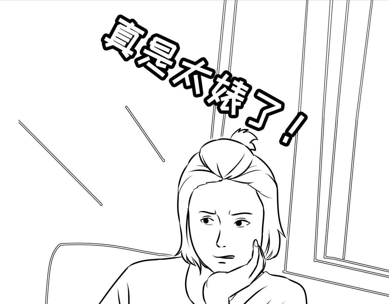 第7话小表妹的彩虹屁