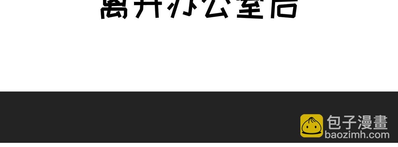第7话小表妹的彩虹屁