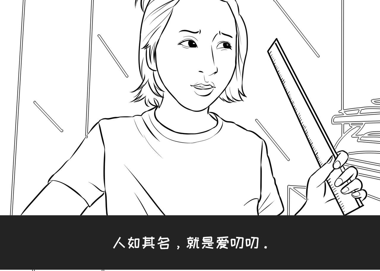 第8话逻辑直男徐叨叨