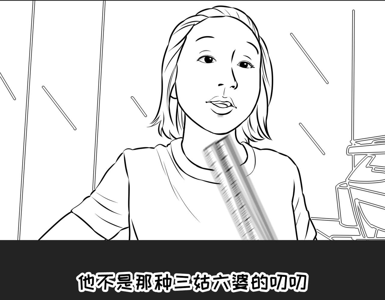 第8话逻辑直男徐叨叨