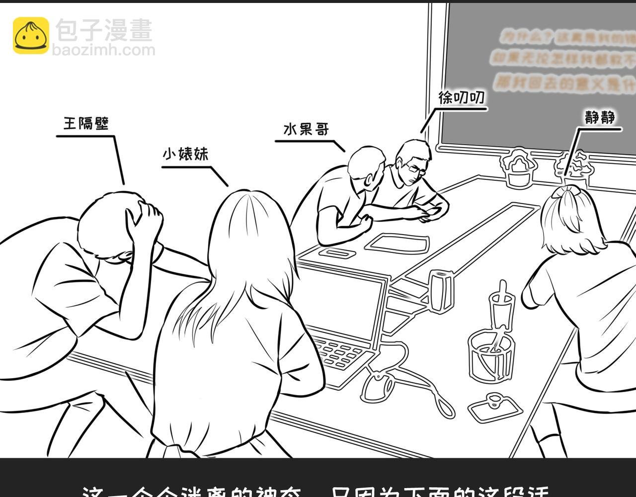 第9弹 这句话有病大家来看看
