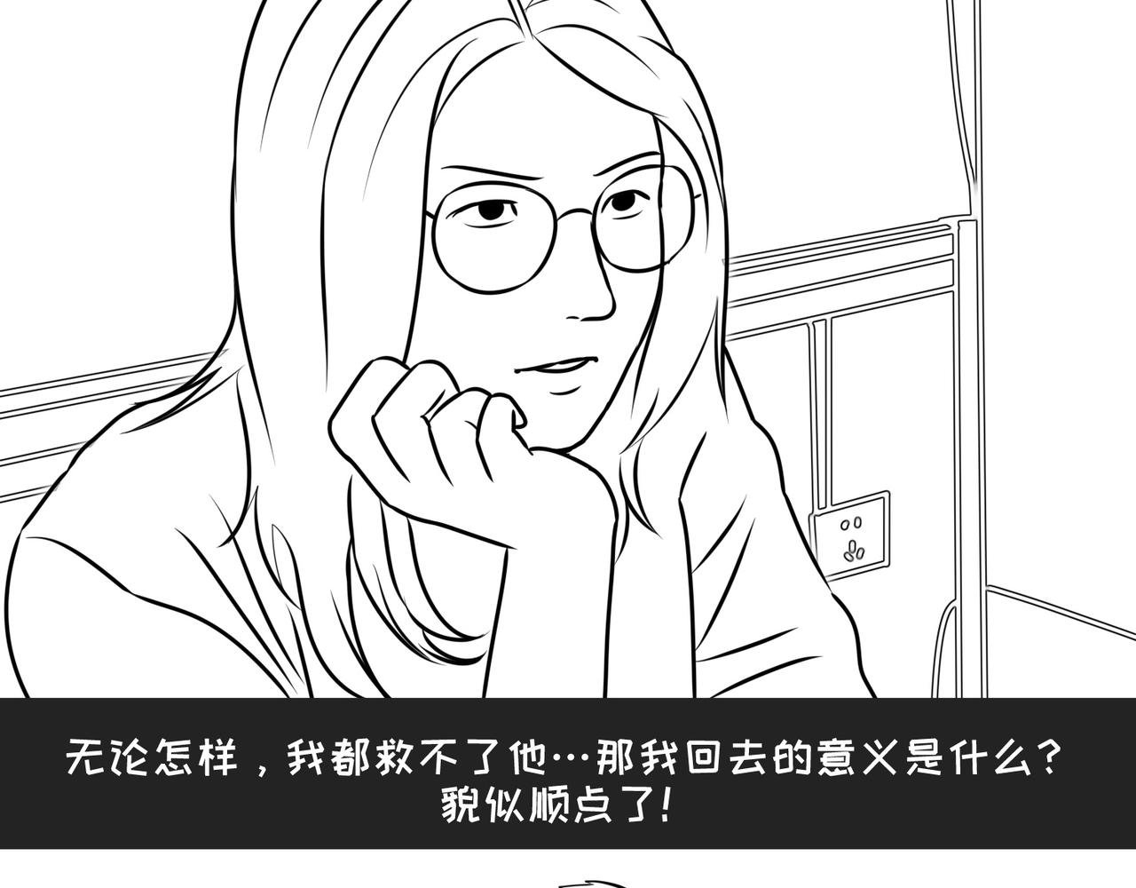 第9弹 这句话有病大家来看看