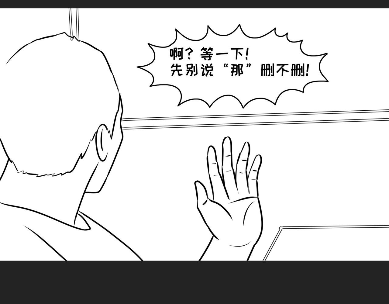 第9弹 这句话有病大家来看看