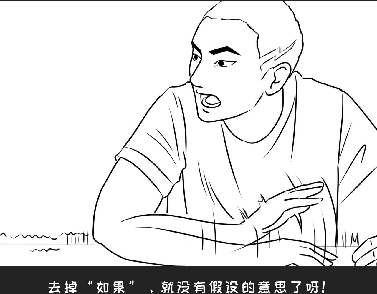 第9弹 这句话有病大家来看看