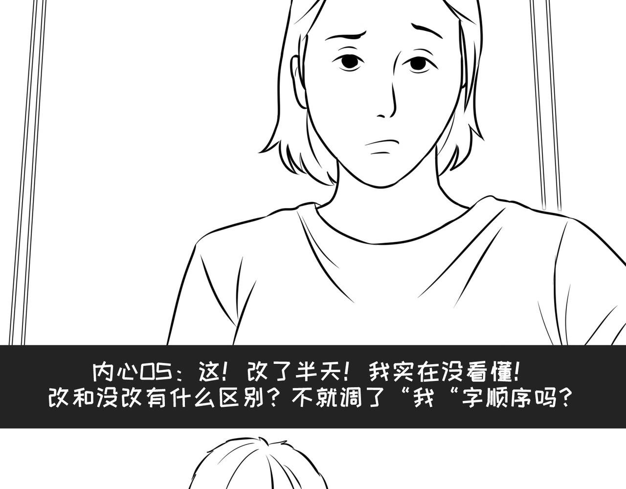第9弹 这句话有病大家来看看