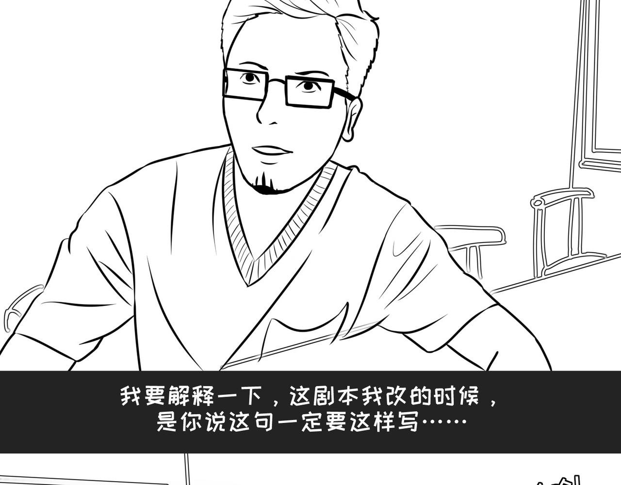 第9弹 这句话有病大家来看看