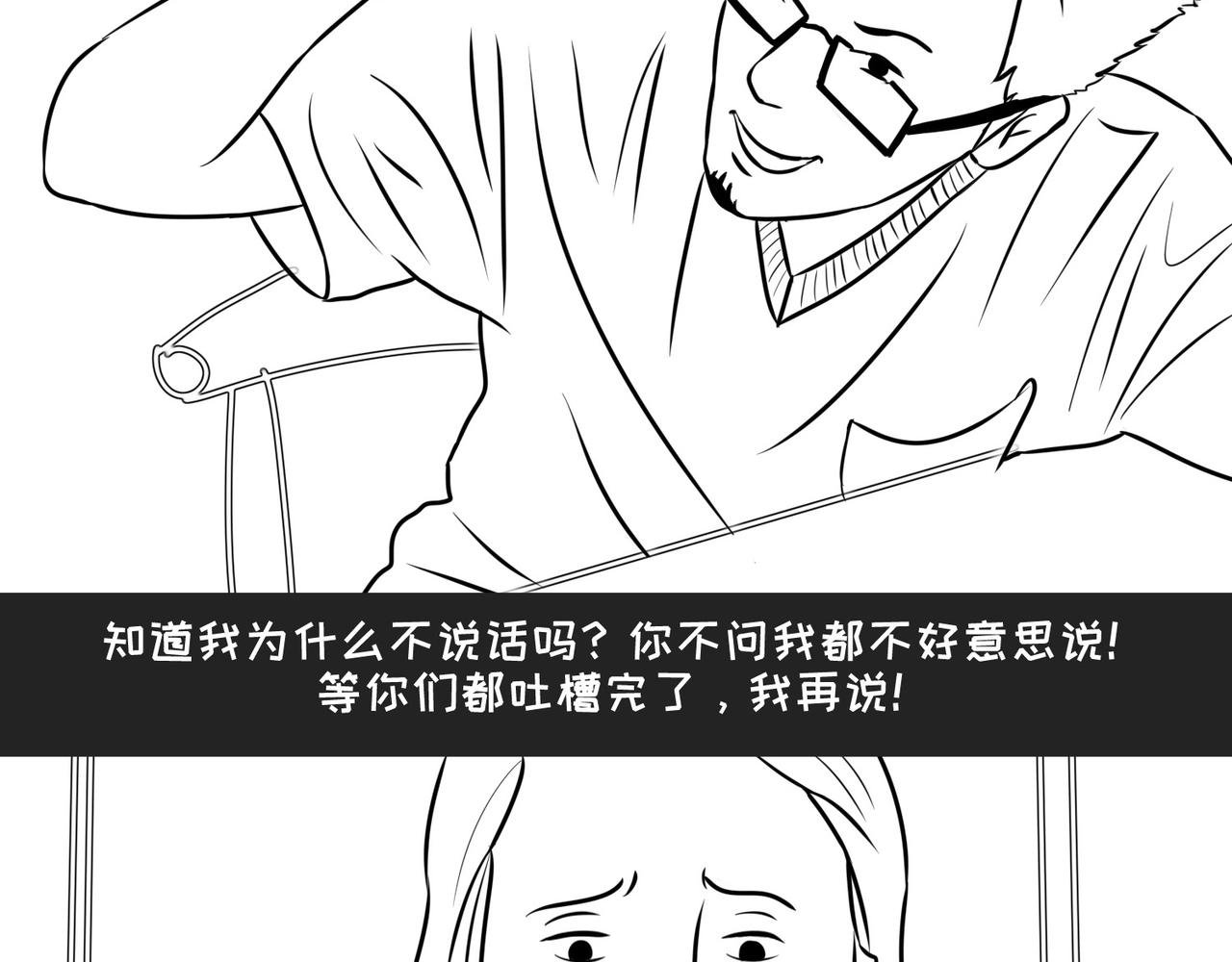 第9弹 这句话有病大家来看看