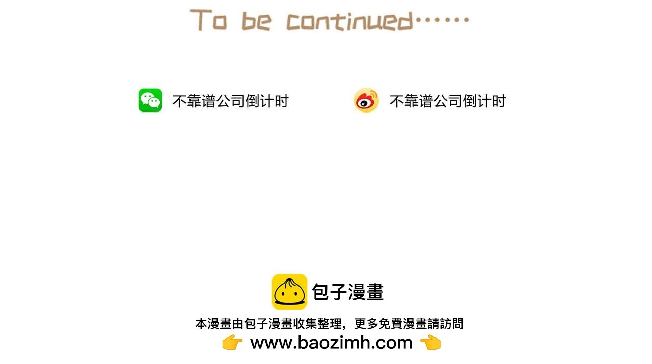第9弹 这句话有病大家来看看