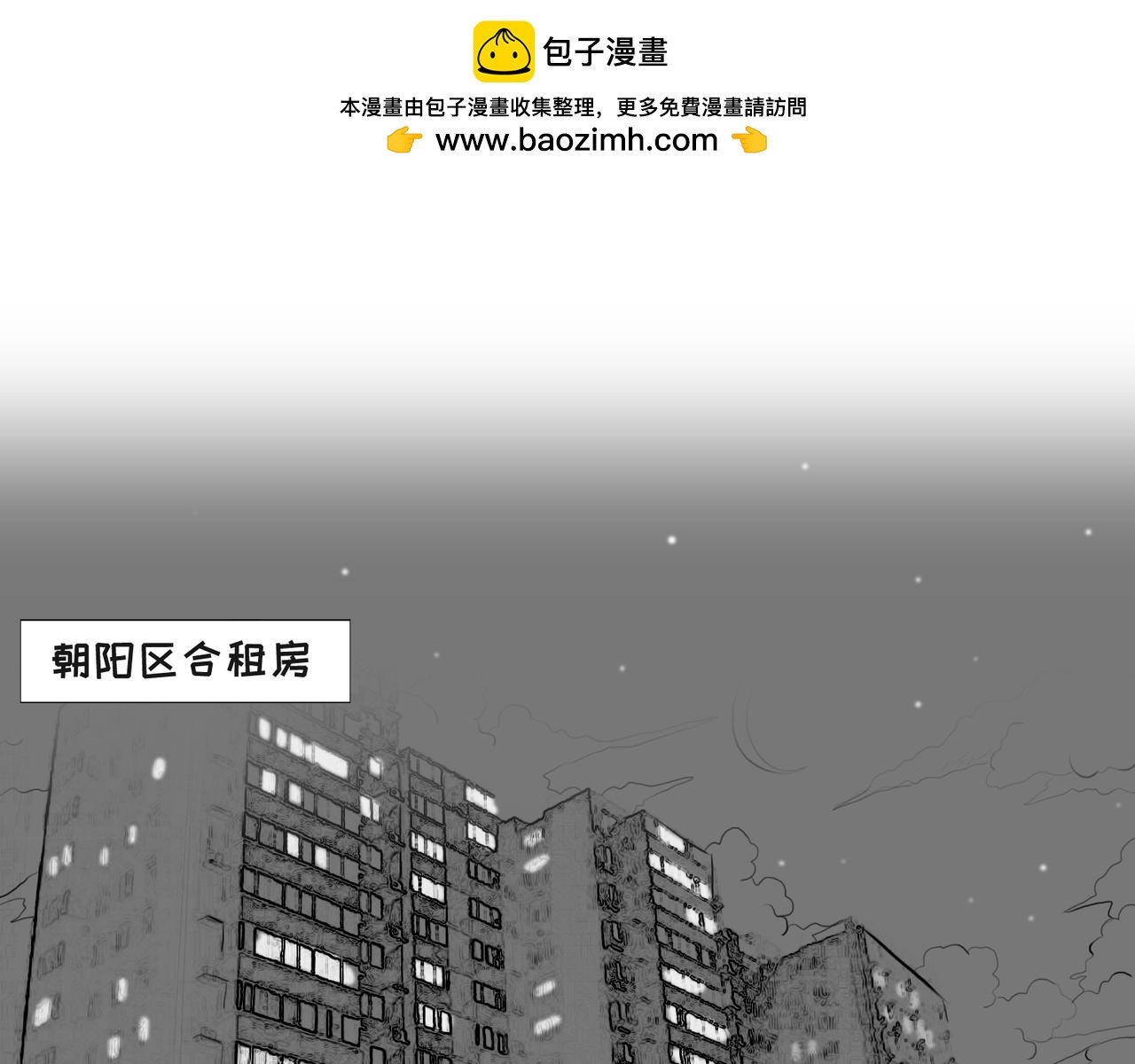 第10弹错别字的大与小