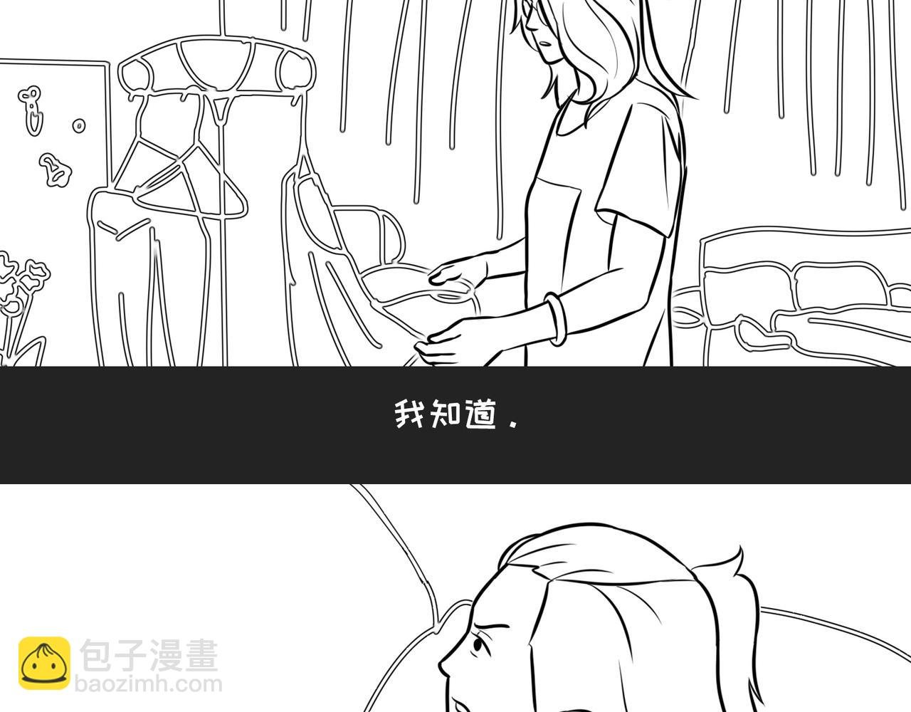 第10弹错别字的大与小