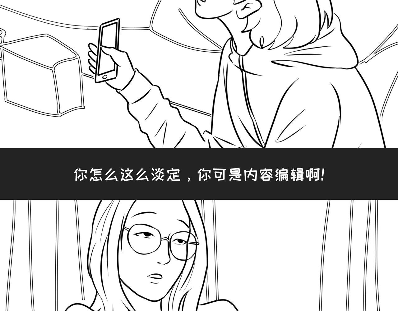 第10弹错别字的大与小
