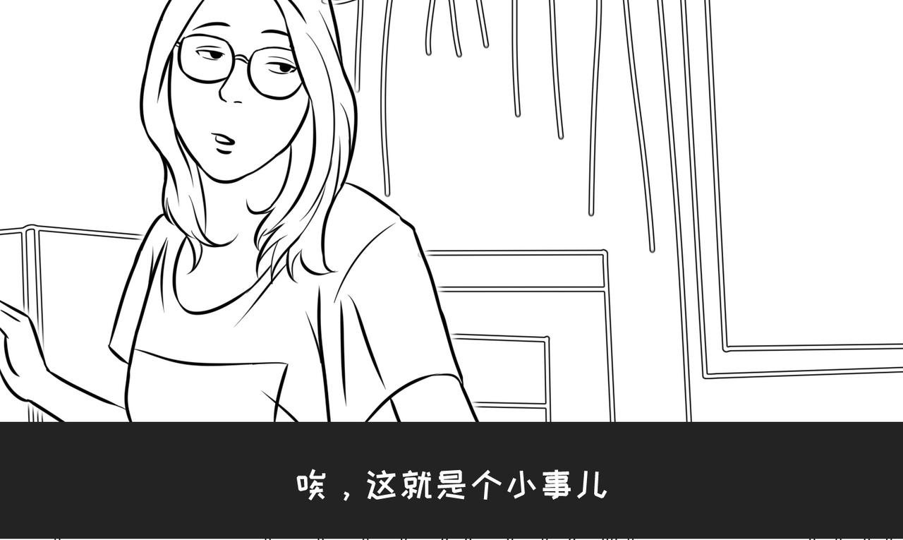 第10弹错别字的大与小