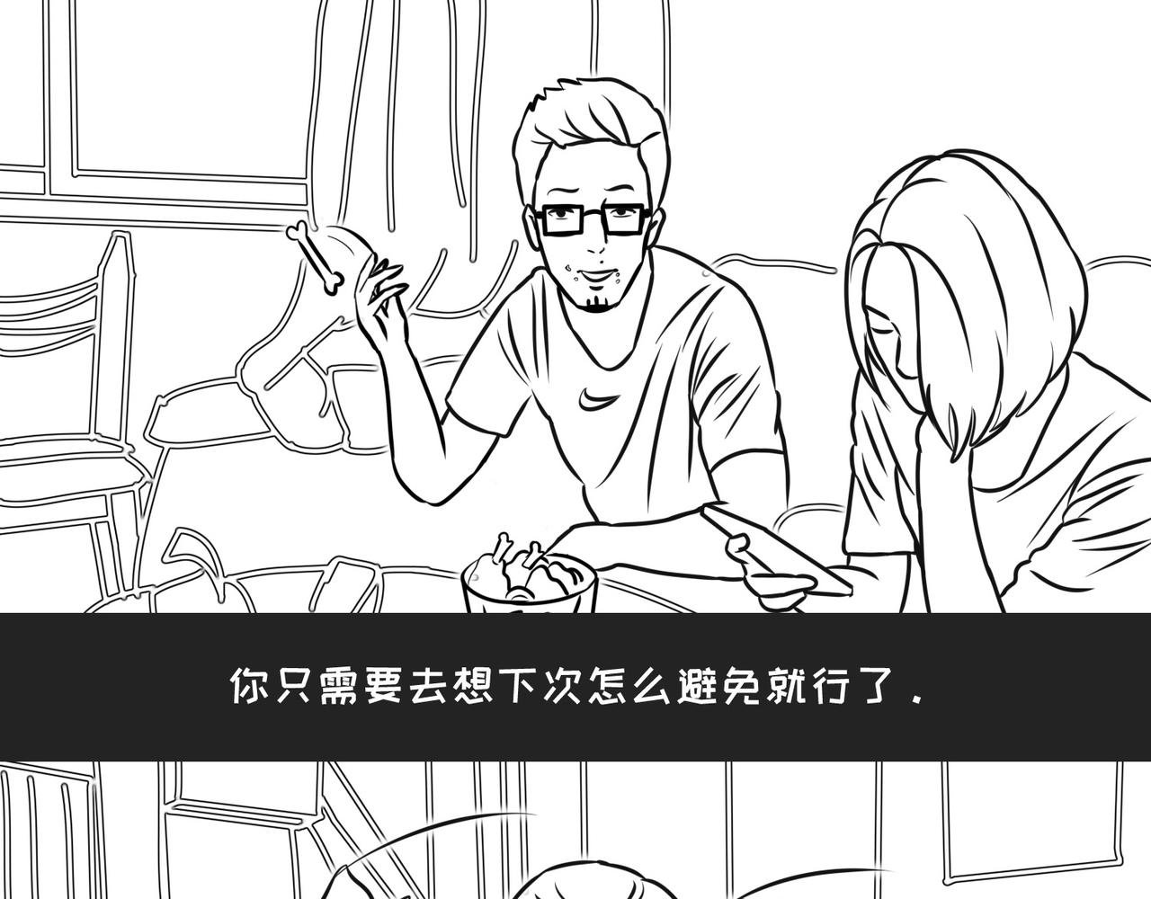 第10弹错别字的大与小