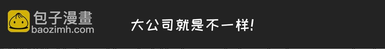 第10弹错别字的大与小