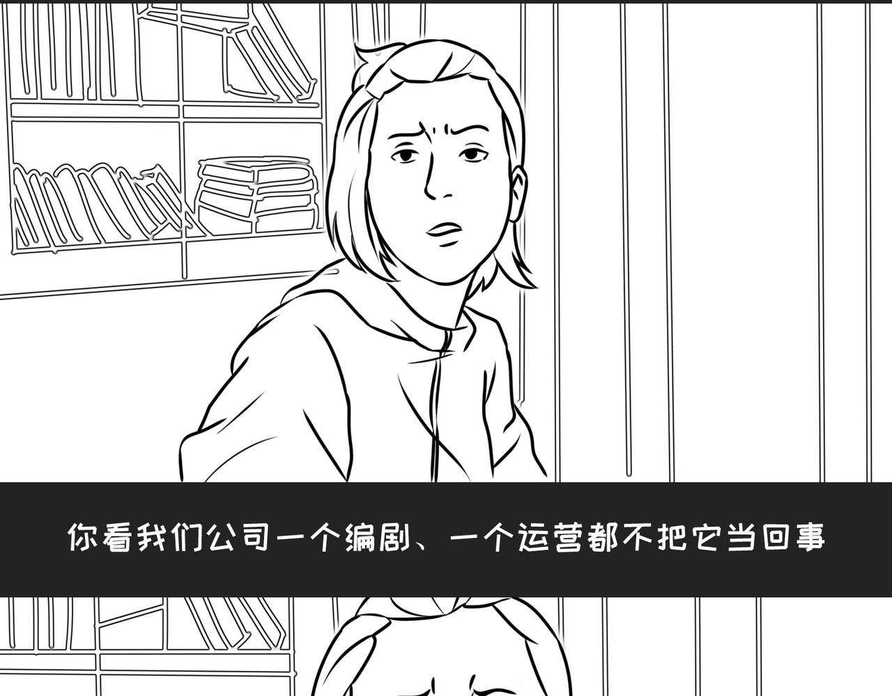 第10弹错别字的大与小