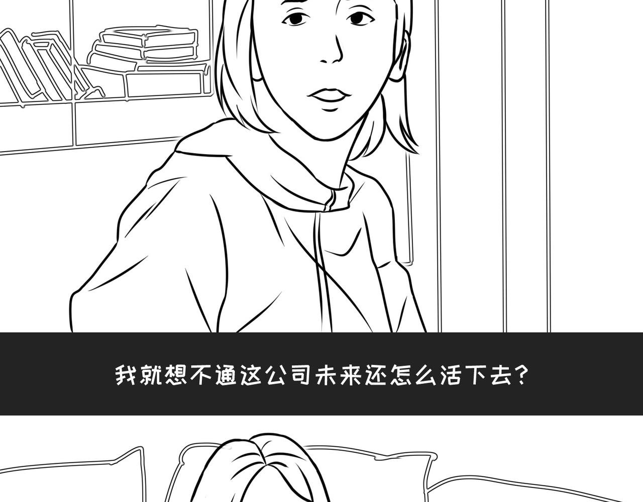 第10弹错别字的大与小