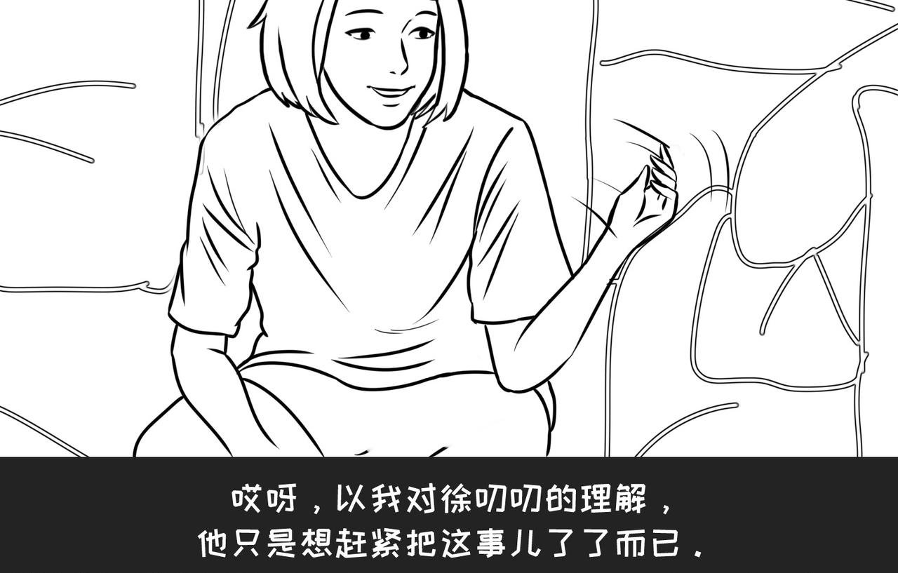 第10弹错别字的大与小