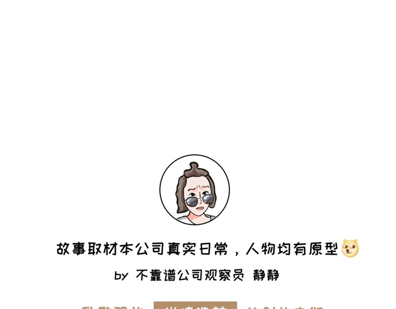 第10弹错别字的大与小