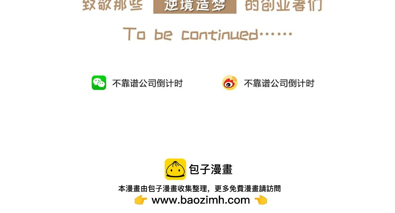 第10弹错别字的大与小