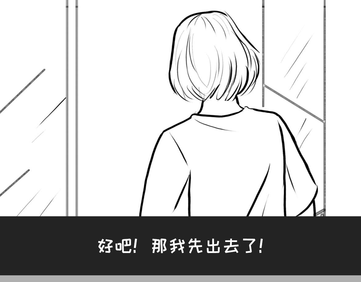第5话 王隔壁的暴君梦