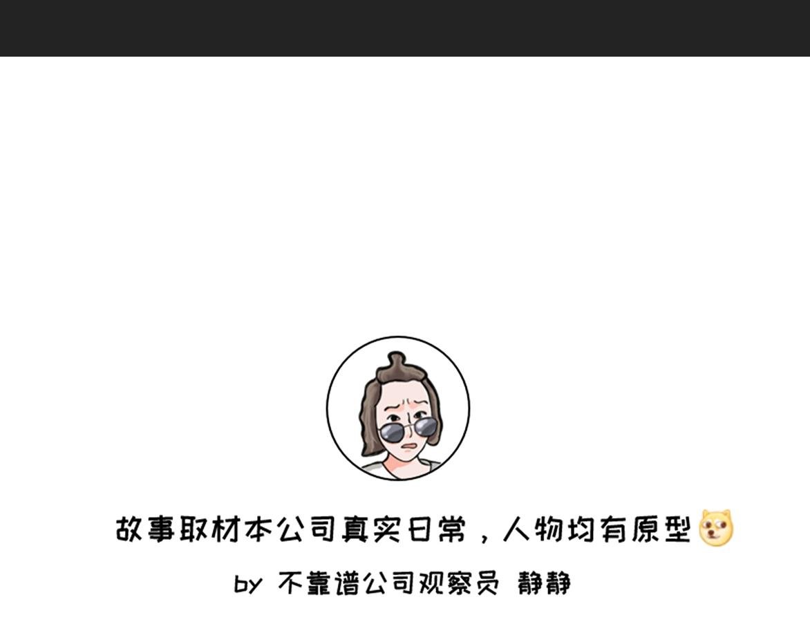 第5话 王隔壁的暴君梦