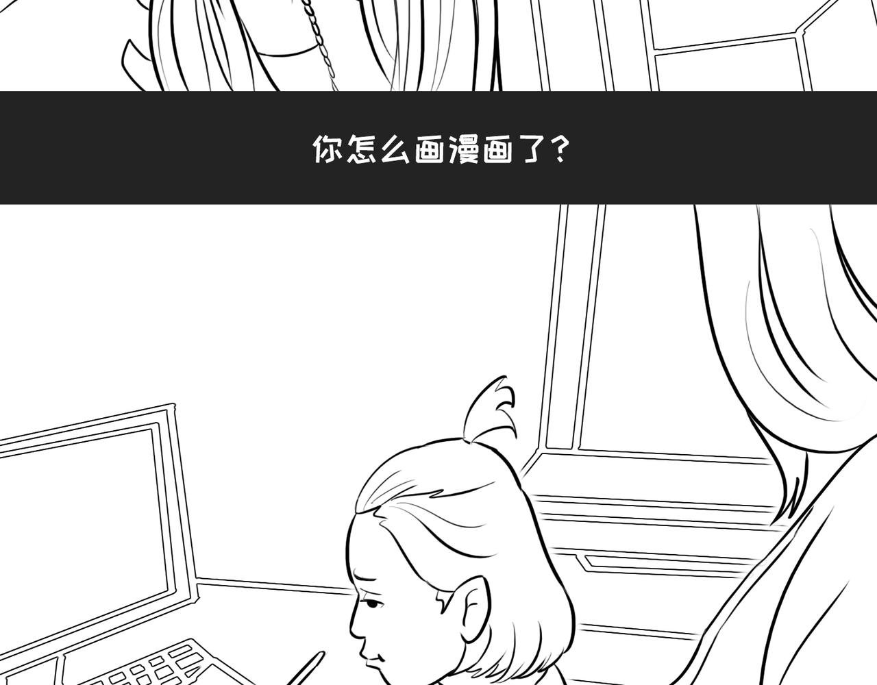 第4话 90后老板的套路