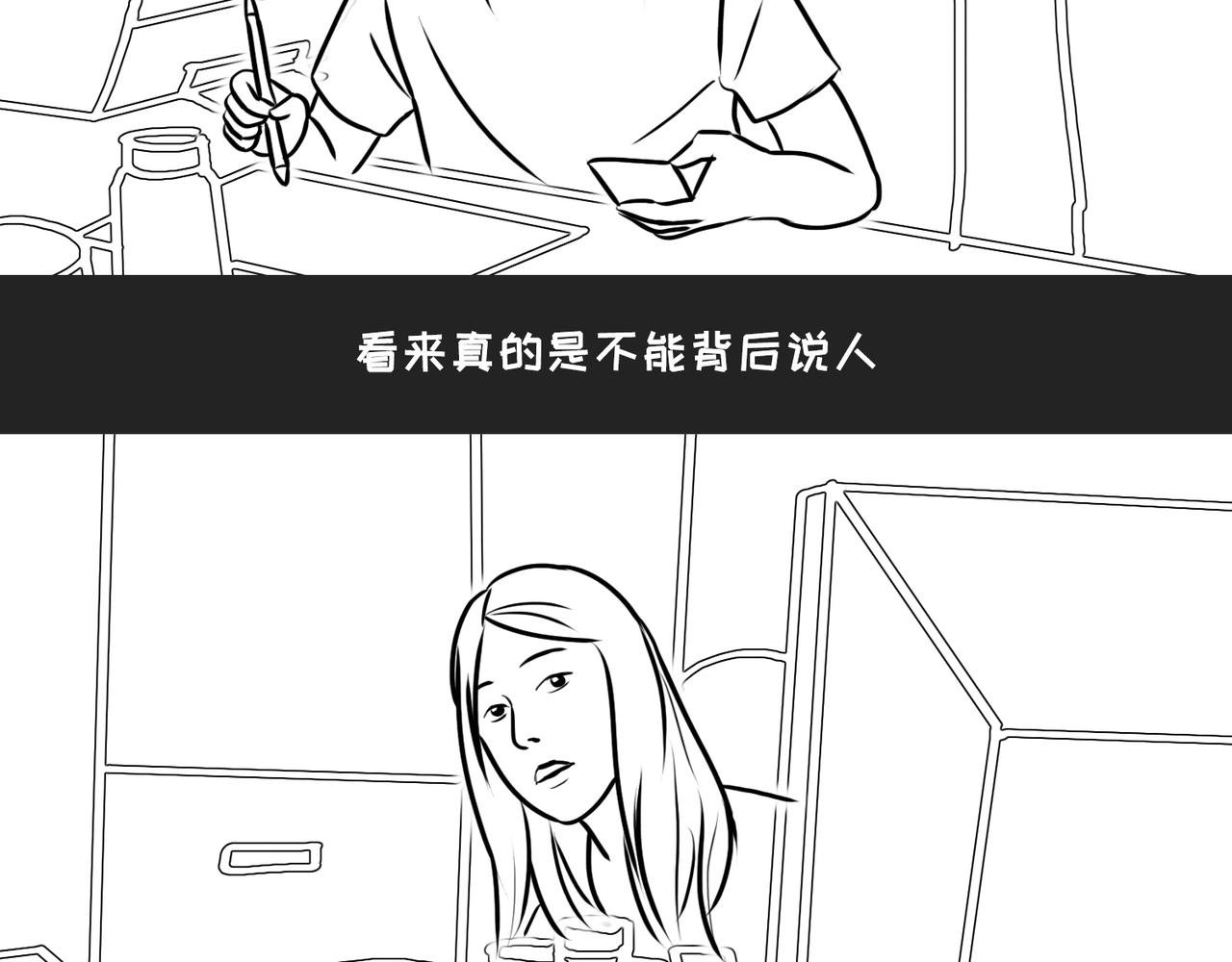 第4话 90后老板的套路