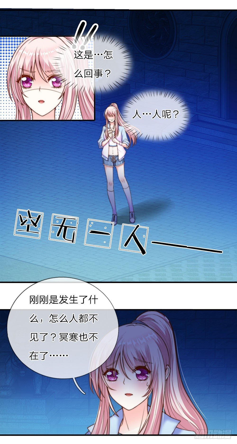 第13话