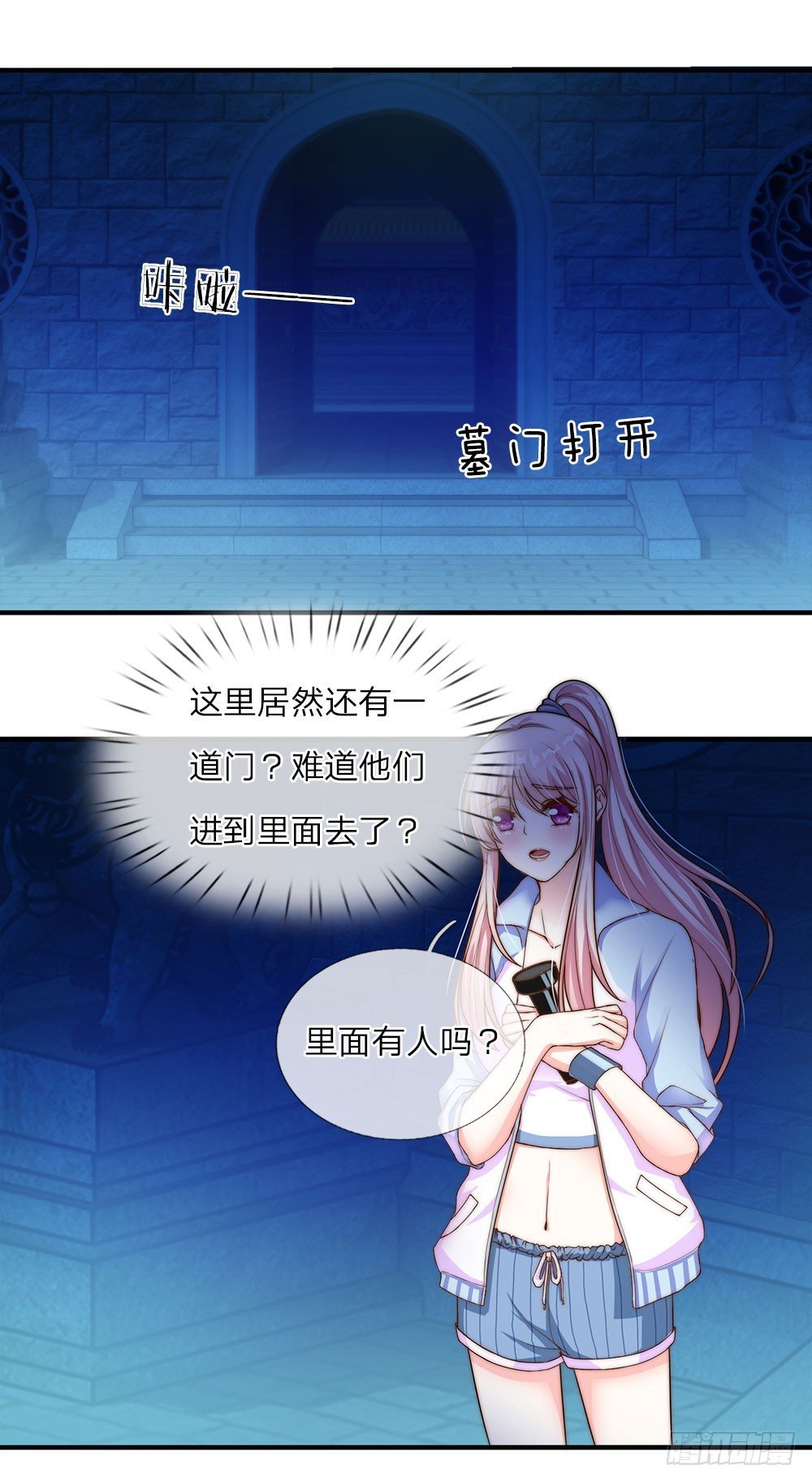 第13话