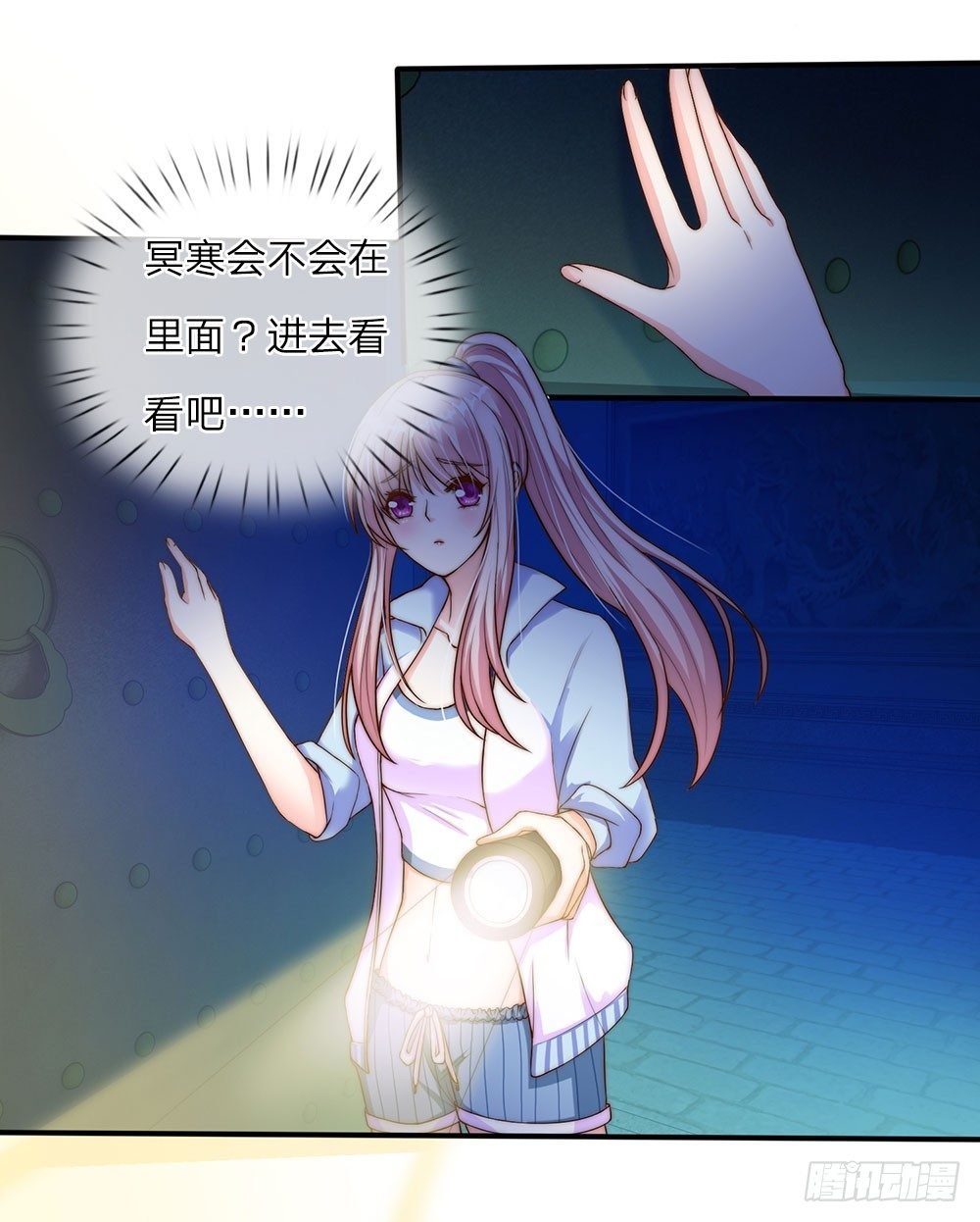 第13话