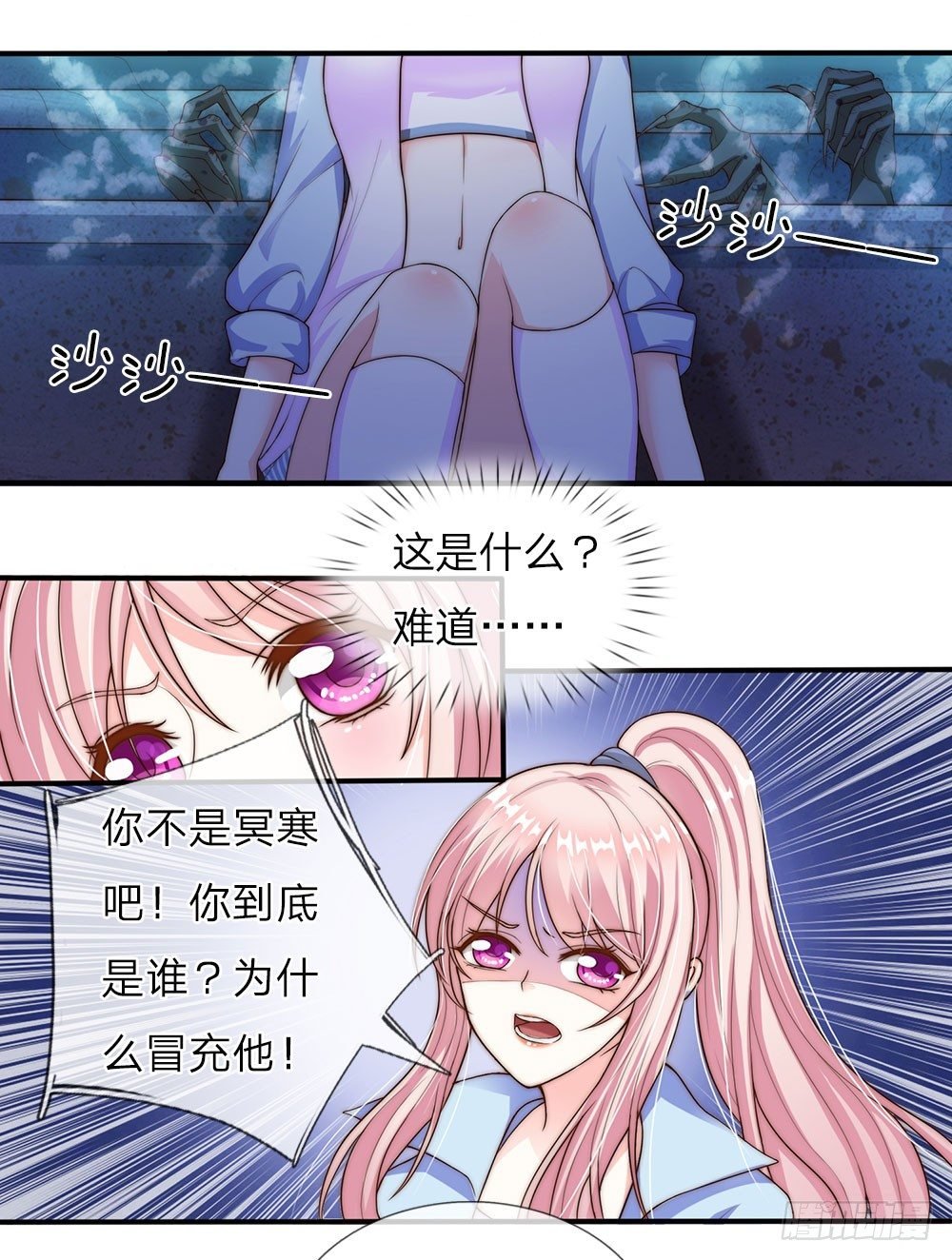 第15话